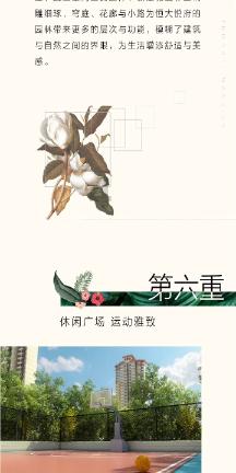 拯救过生日的女孩