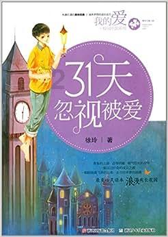 怎么蒸香蕉游戏画面