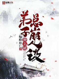 王诗龄杂志大片新鲜出炉,粉丝纷纷表示:“好看”