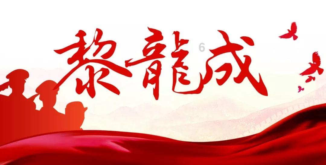 一套珍品