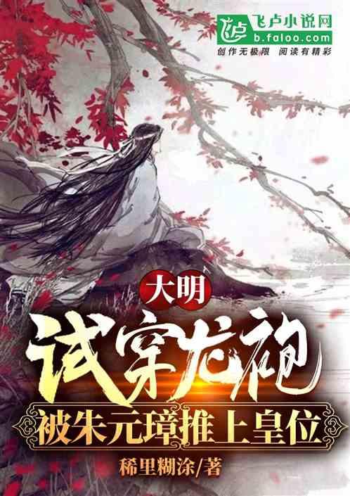逃出机关房