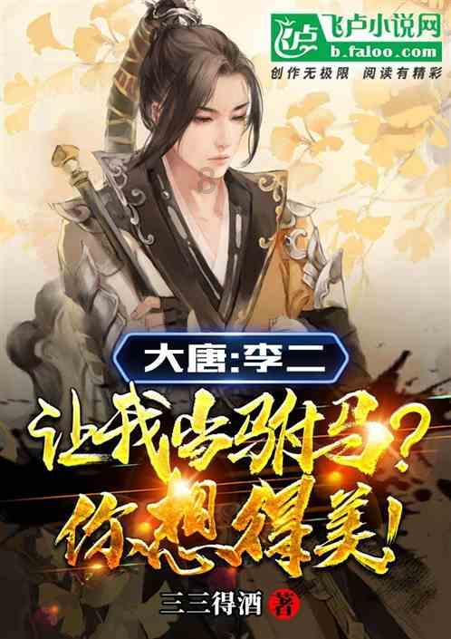 镇魔曲页游