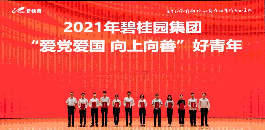西宁组织青年党员干部看城市发展话美好愿景
