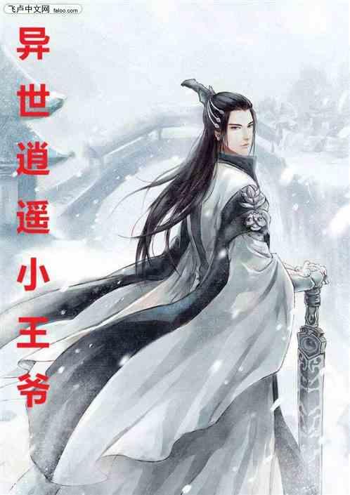 美丽乡村别墅逃生